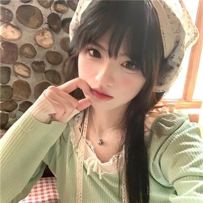 爱慕